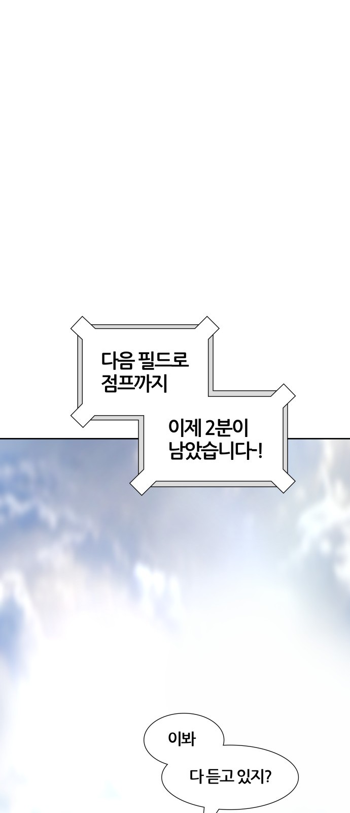 108 페이지