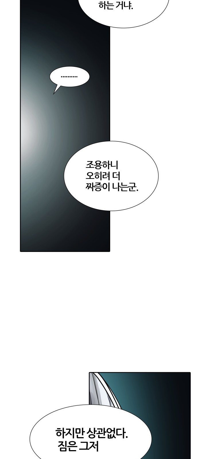110 페이지