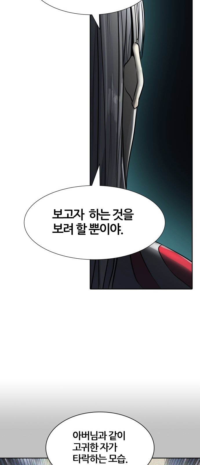 111 페이지