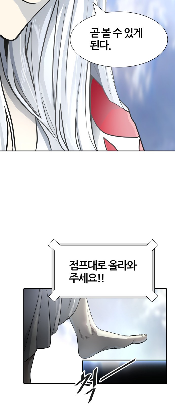 114 페이지
