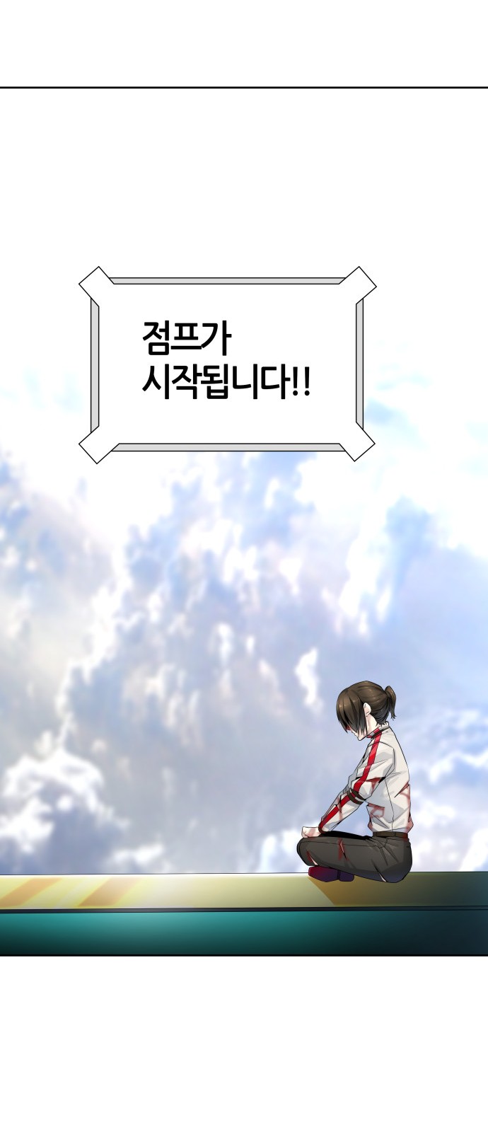 116 페이지