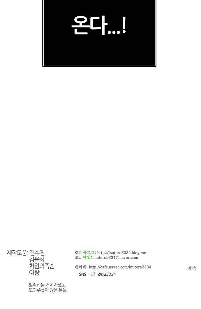 118 페이지