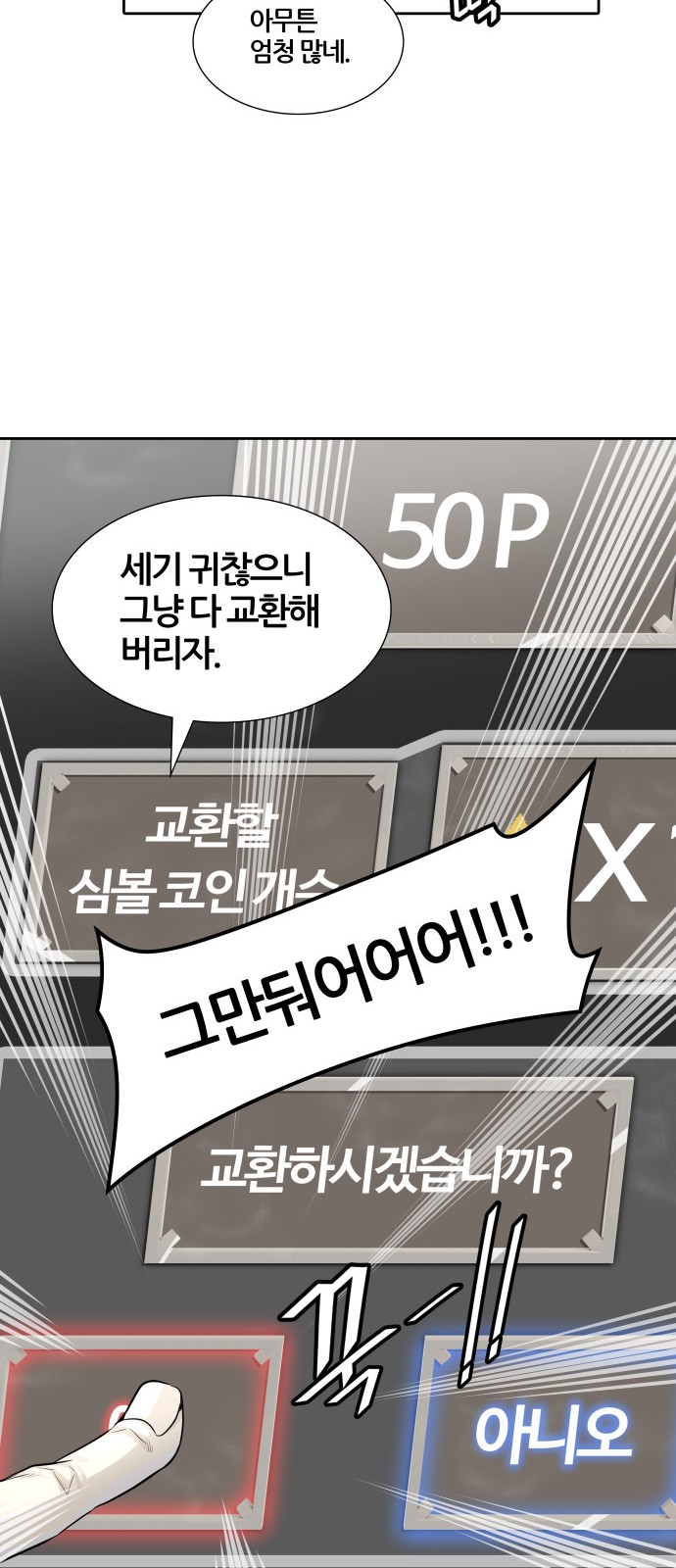 50 페이지