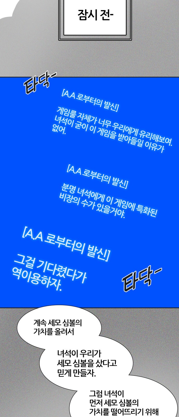 54 페이지