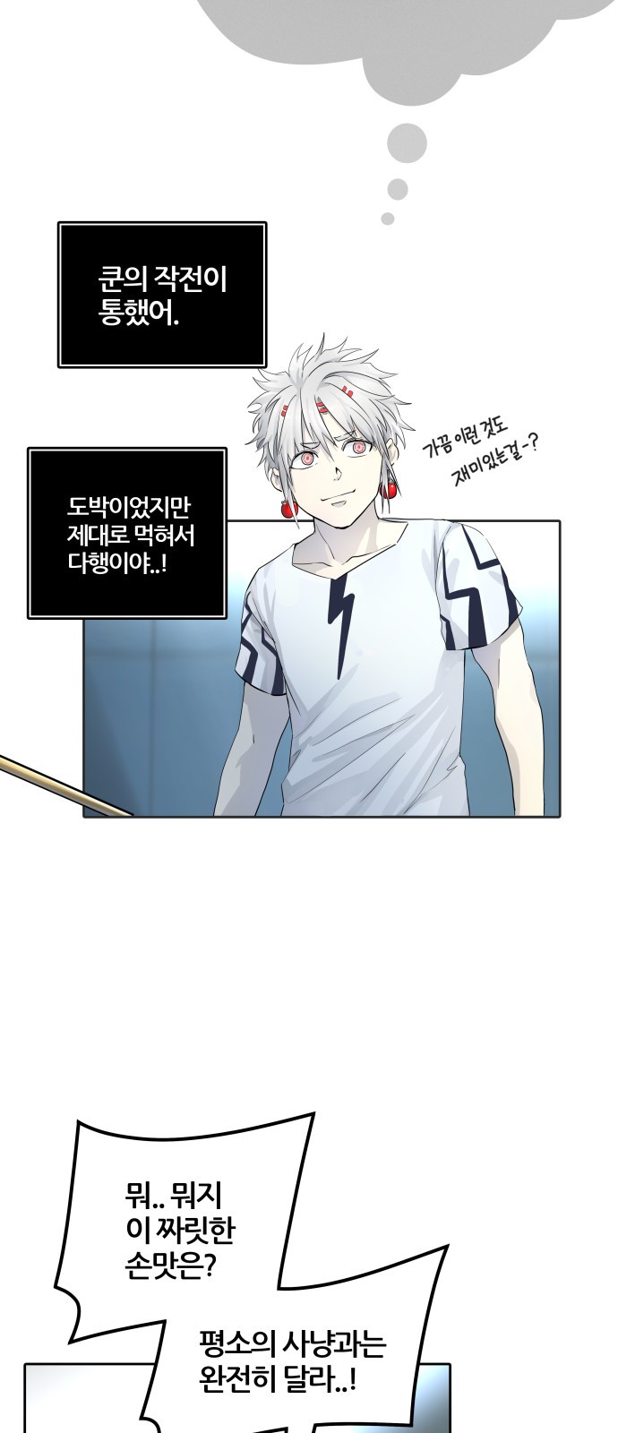 57 페이지