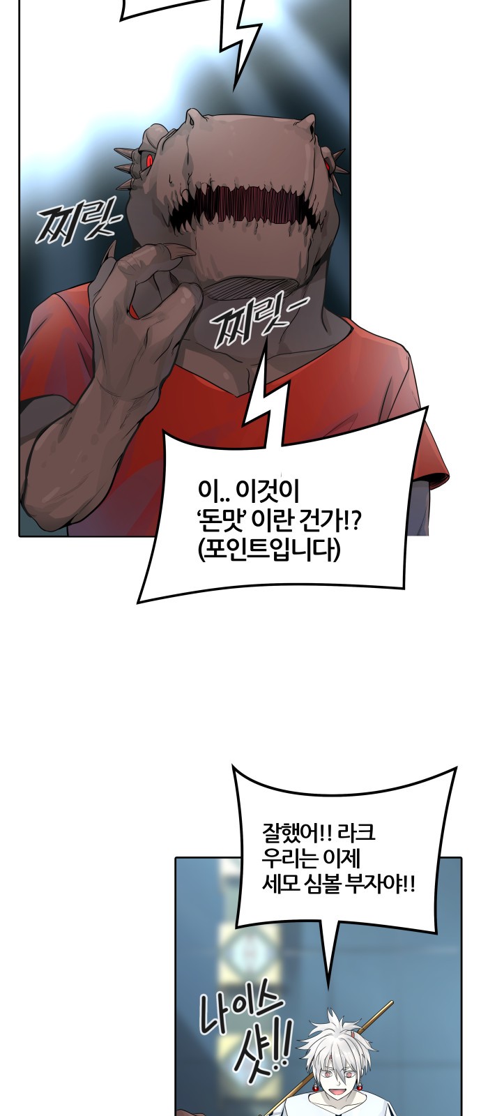 58 페이지