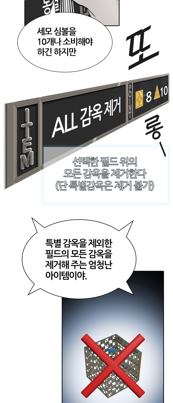 62 페이지