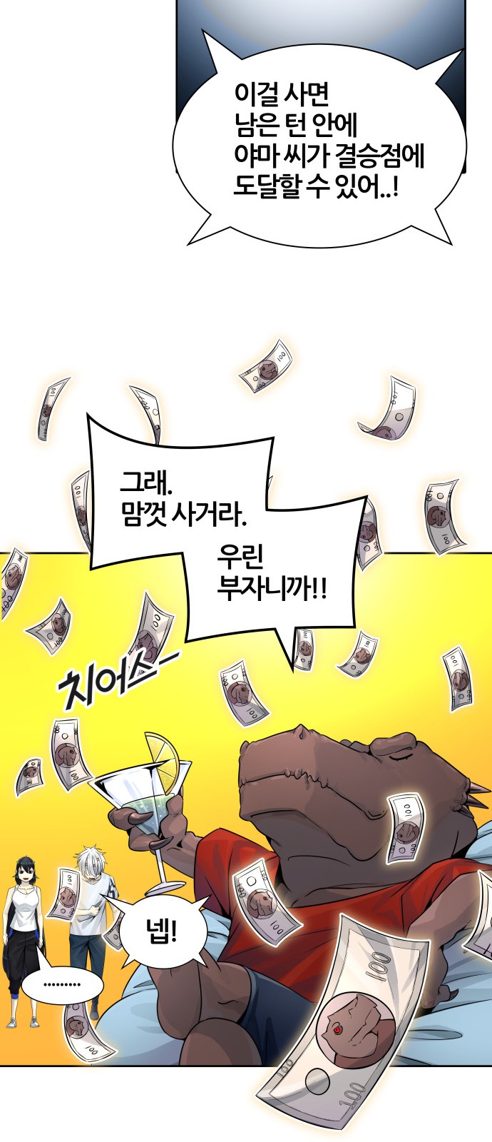 63 페이지
