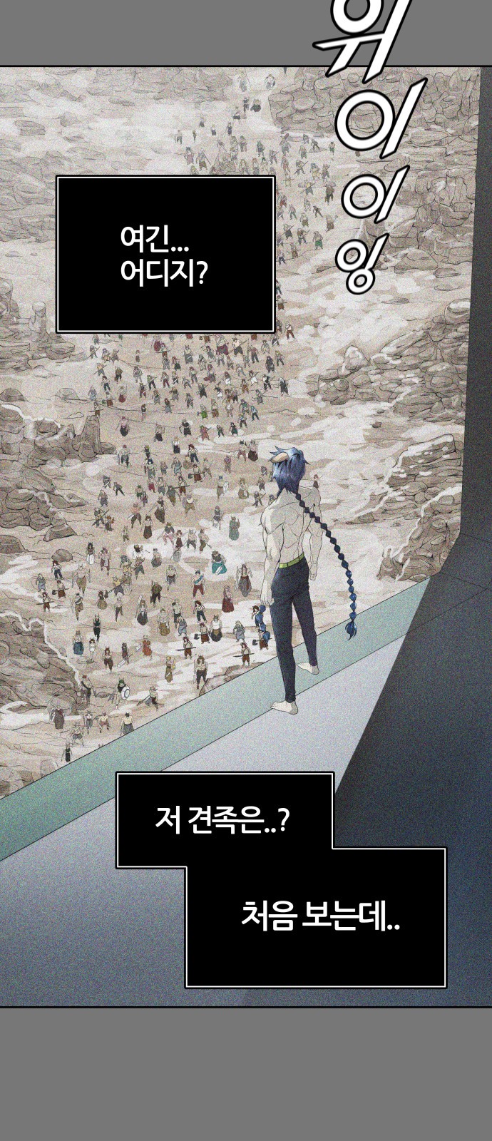 69 페이지