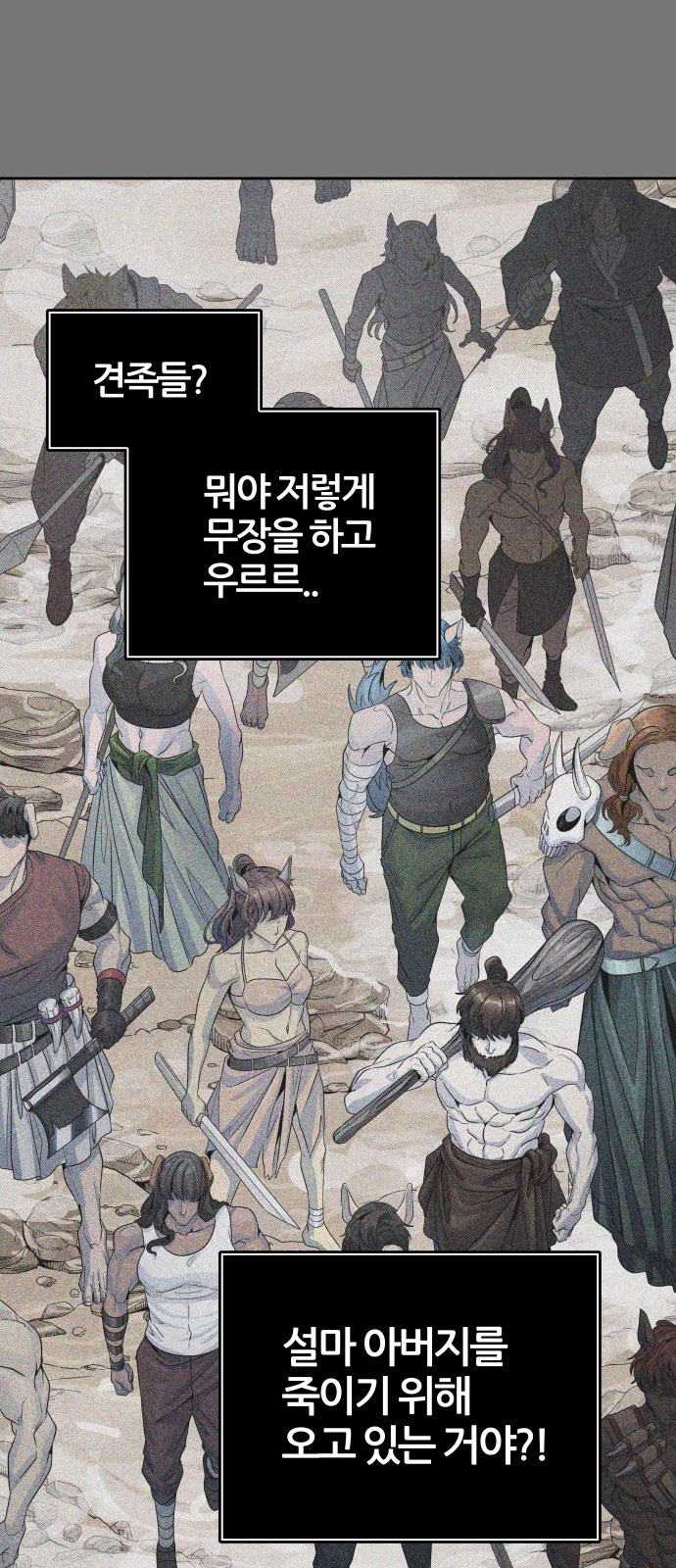 71 페이지