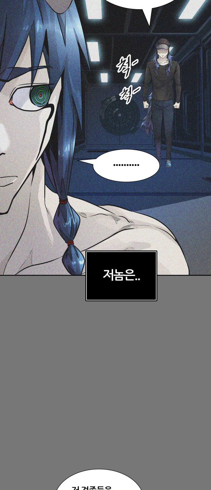 73 페이지