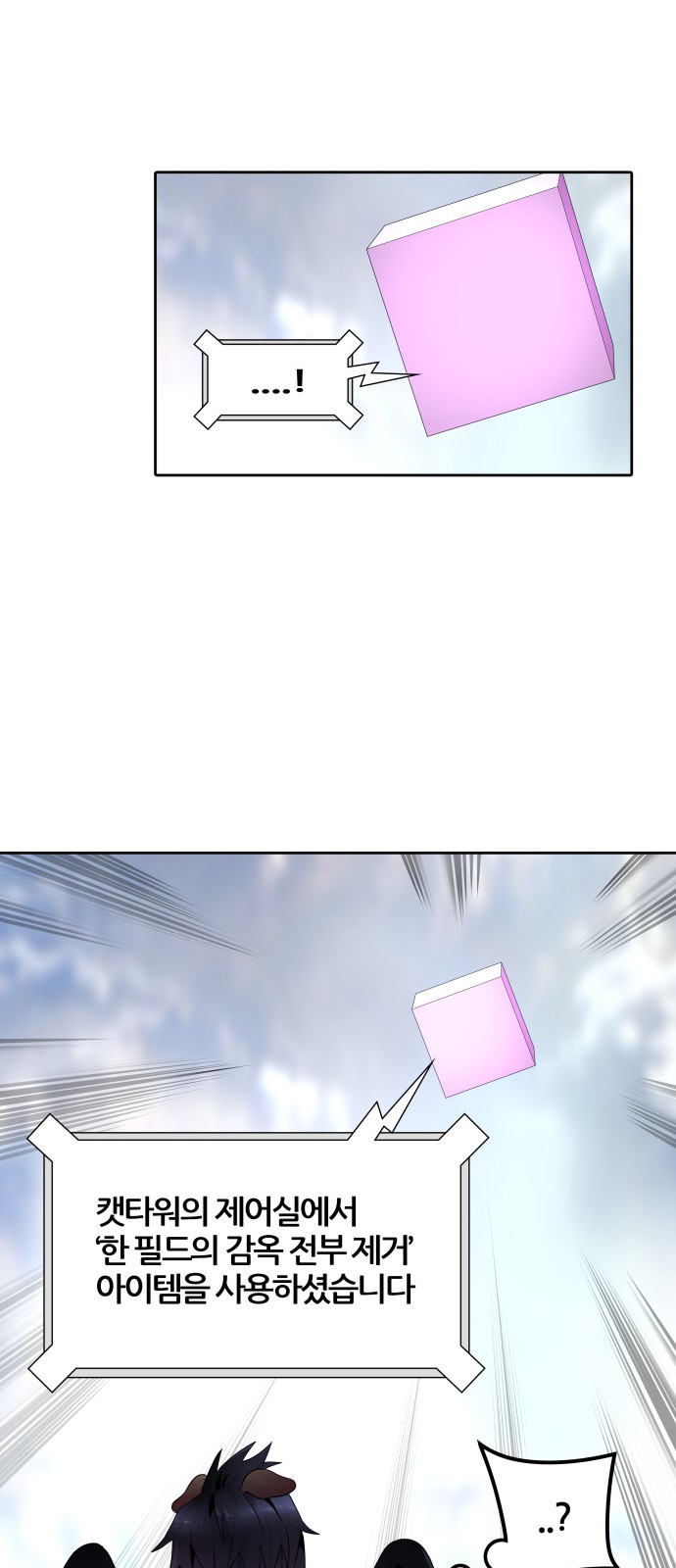 80 페이지