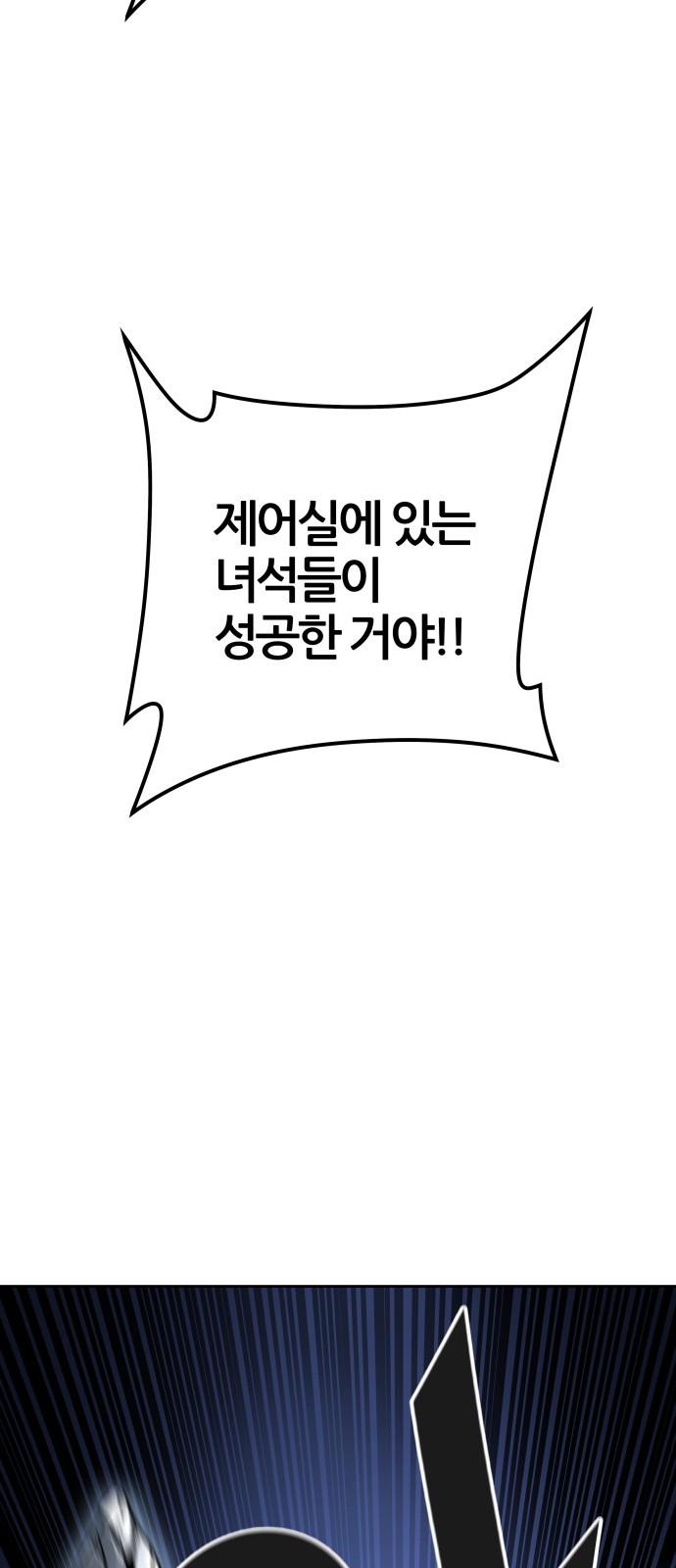 91 페이지