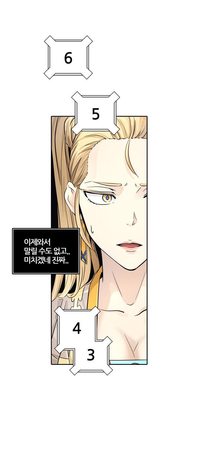 25 페이지