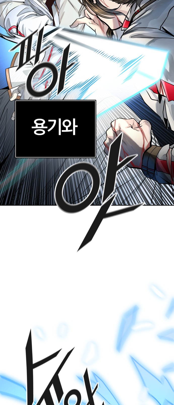 80 페이지