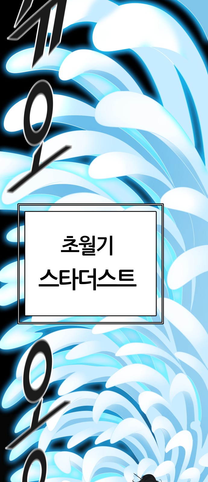92 페이지