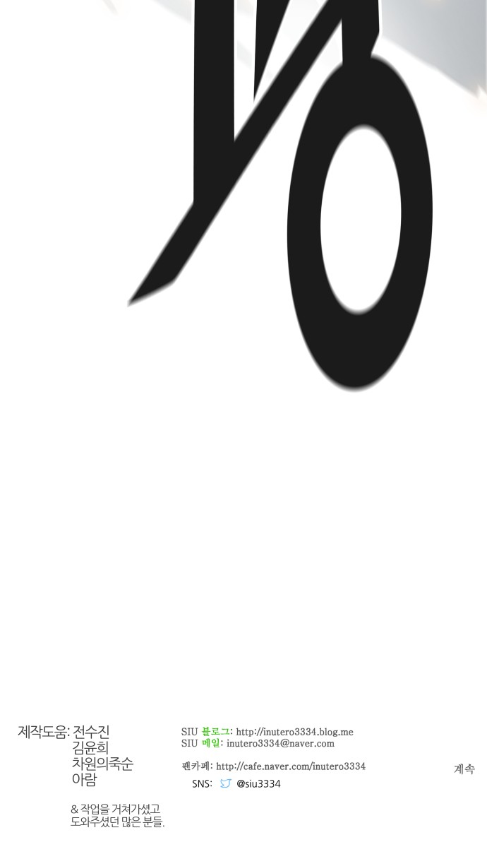 98 페이지