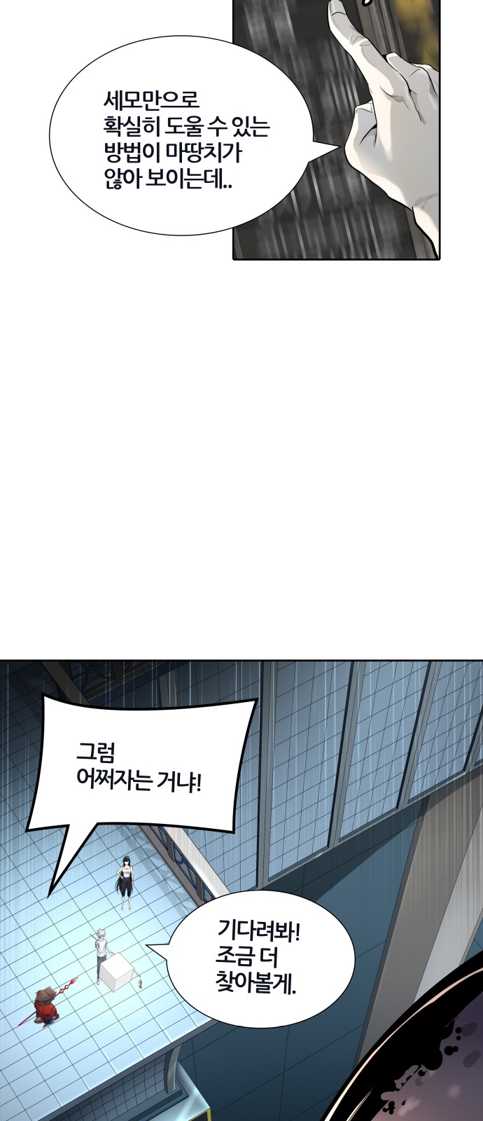 37 페이지