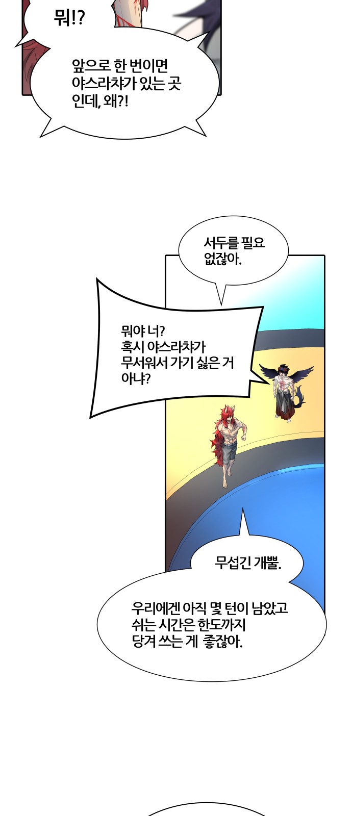 55 페이지