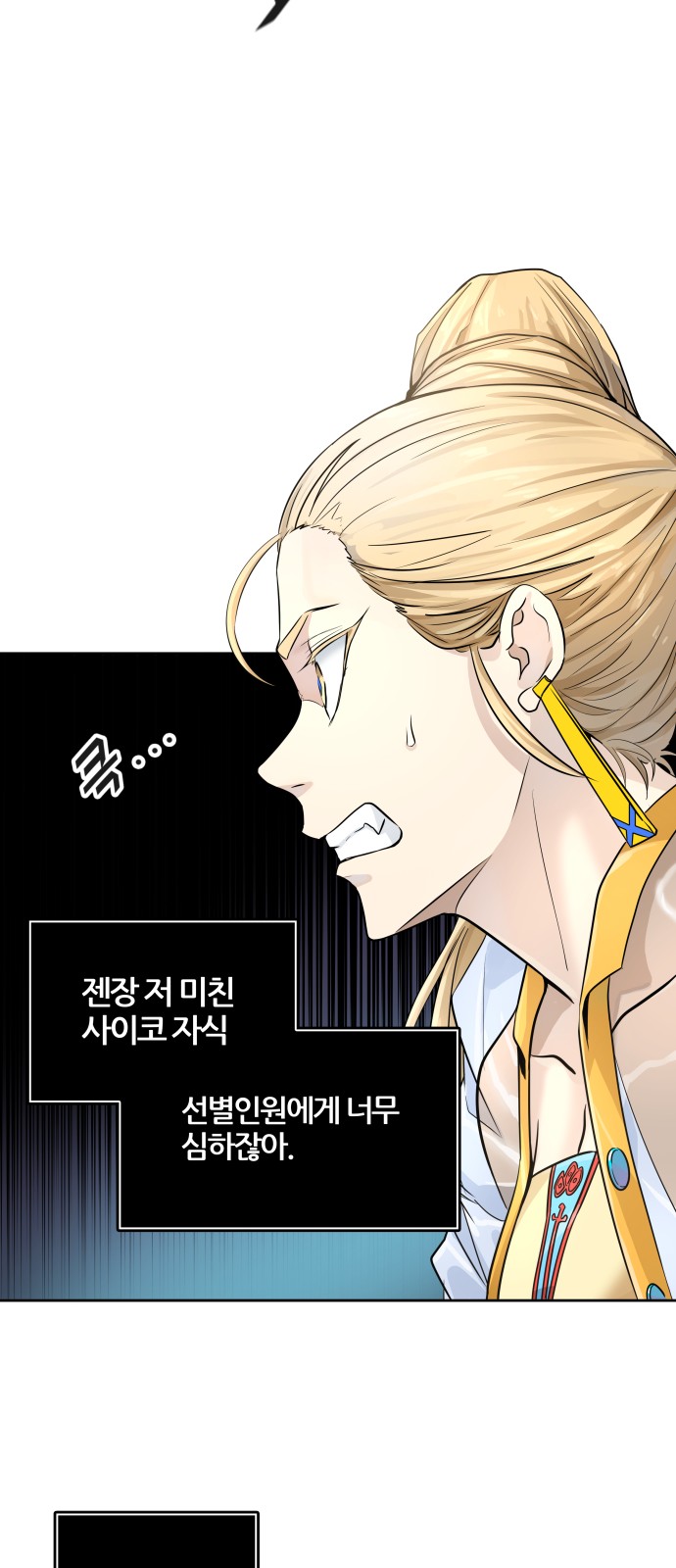76 페이지