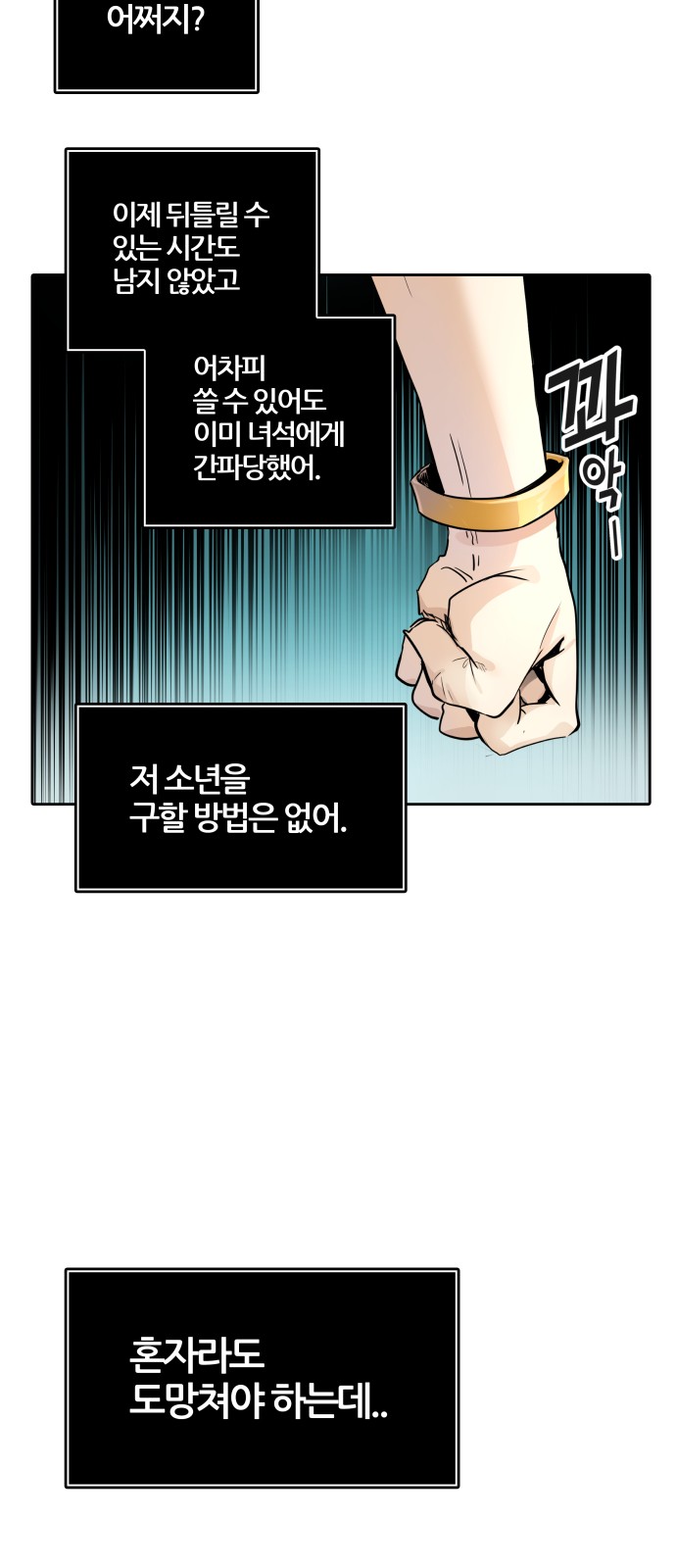 77 페이지