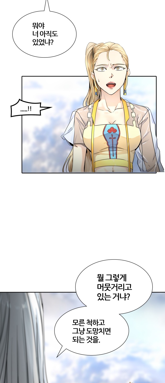 79 페이지
