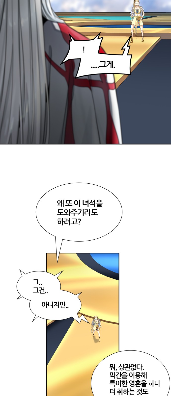 80 페이지