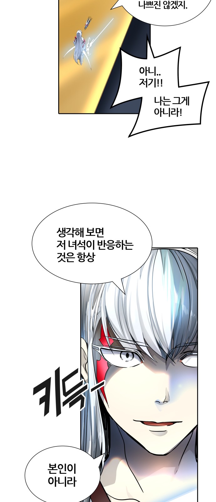 81 페이지
