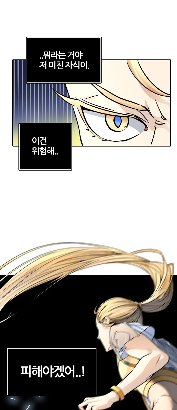83 페이지