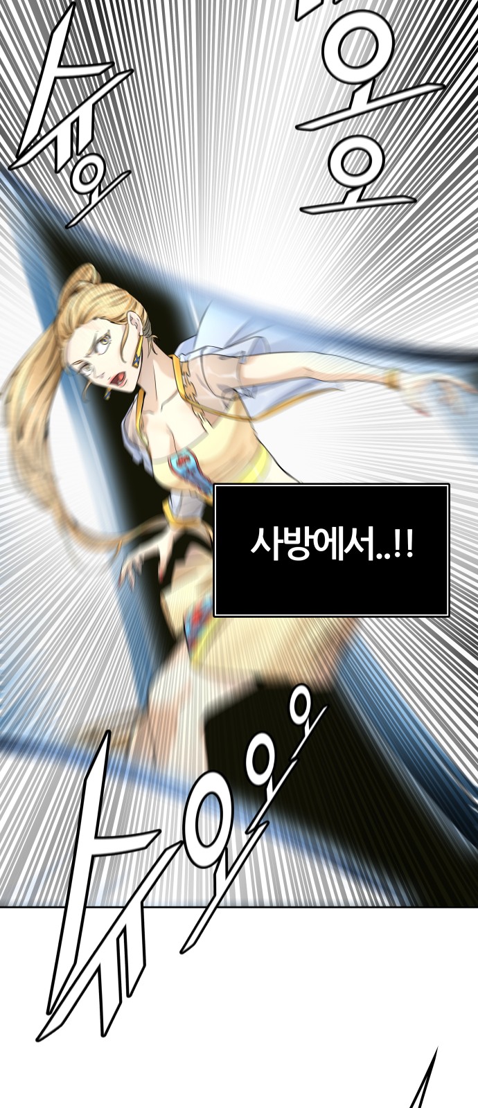 85 페이지