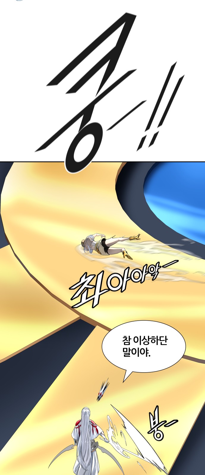 88 페이지