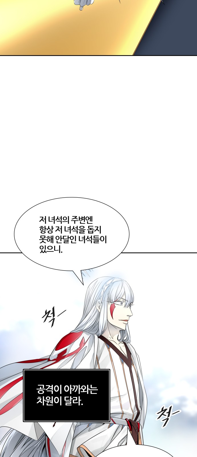 89 페이지