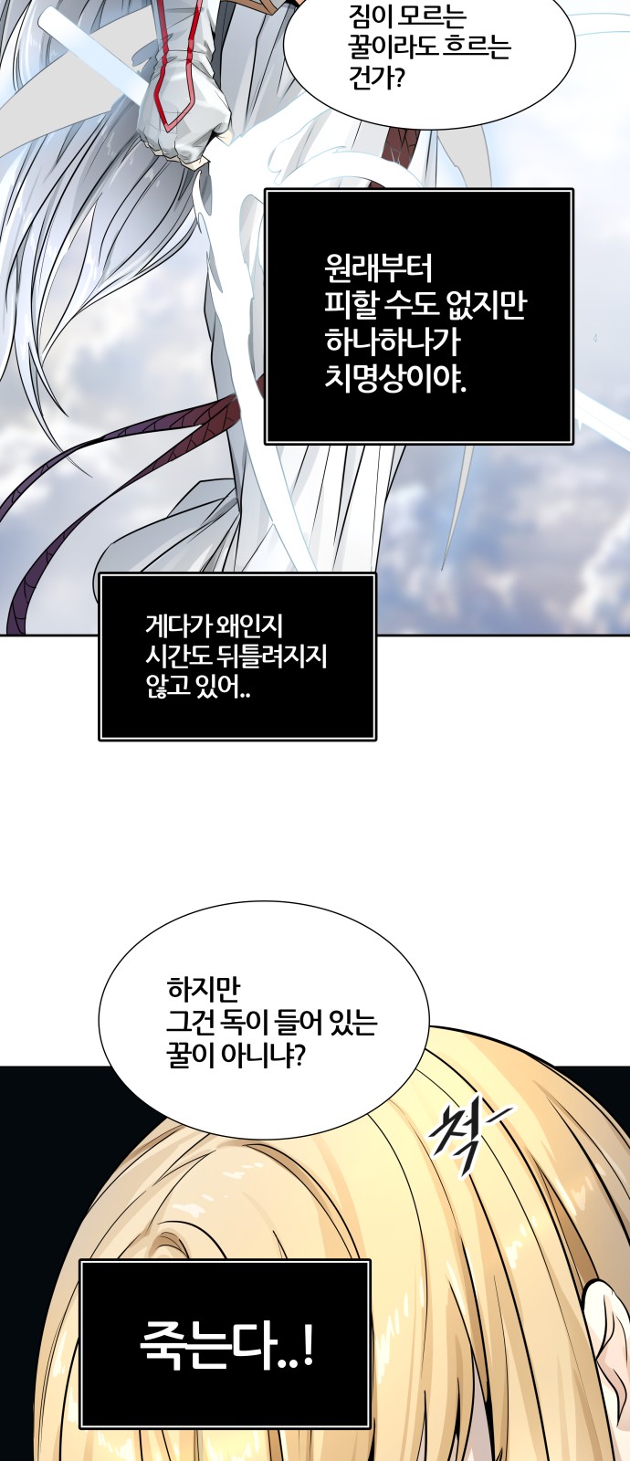 90 페이지