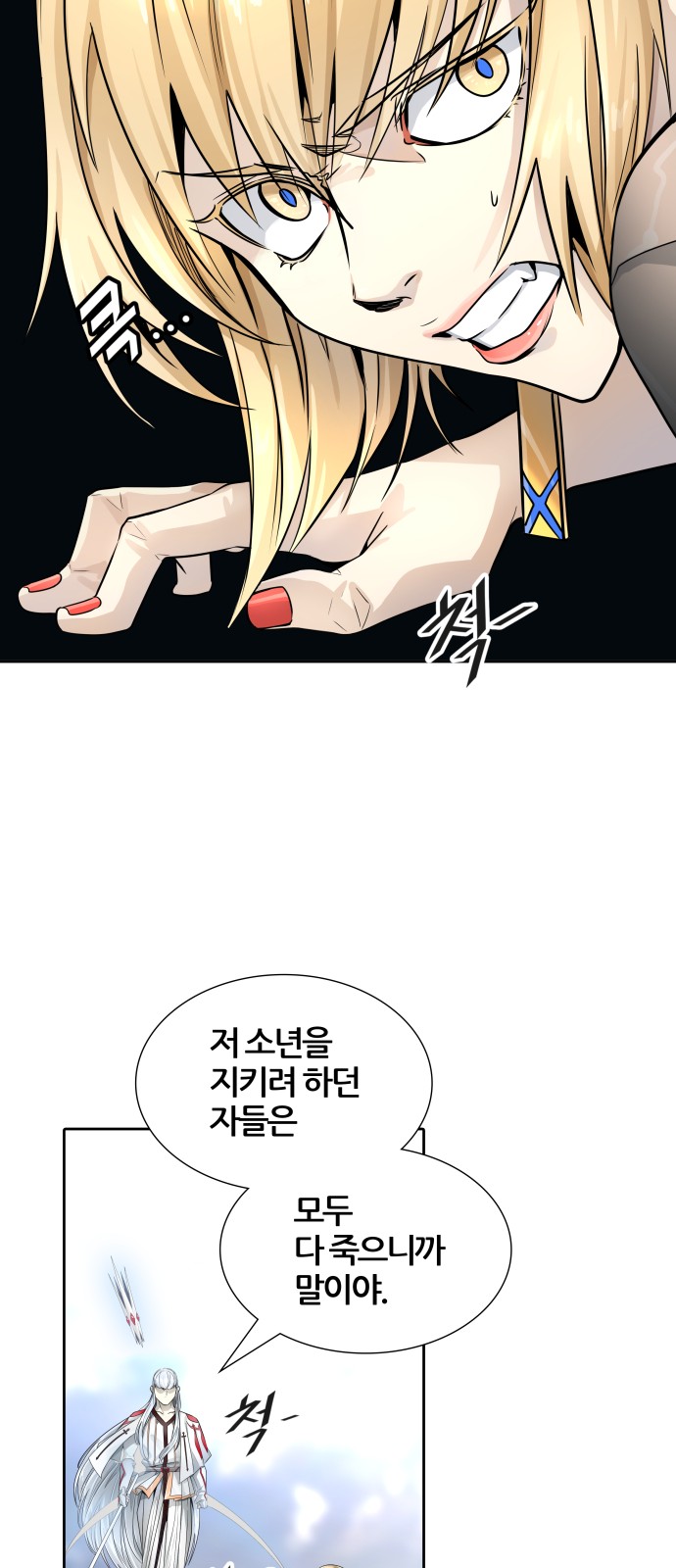 91 페이지