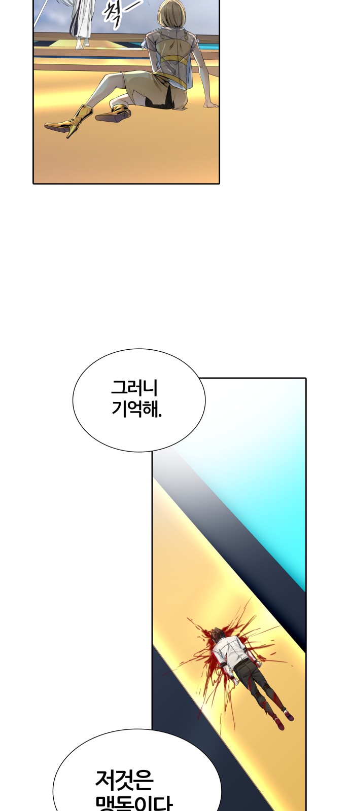 92 페이지