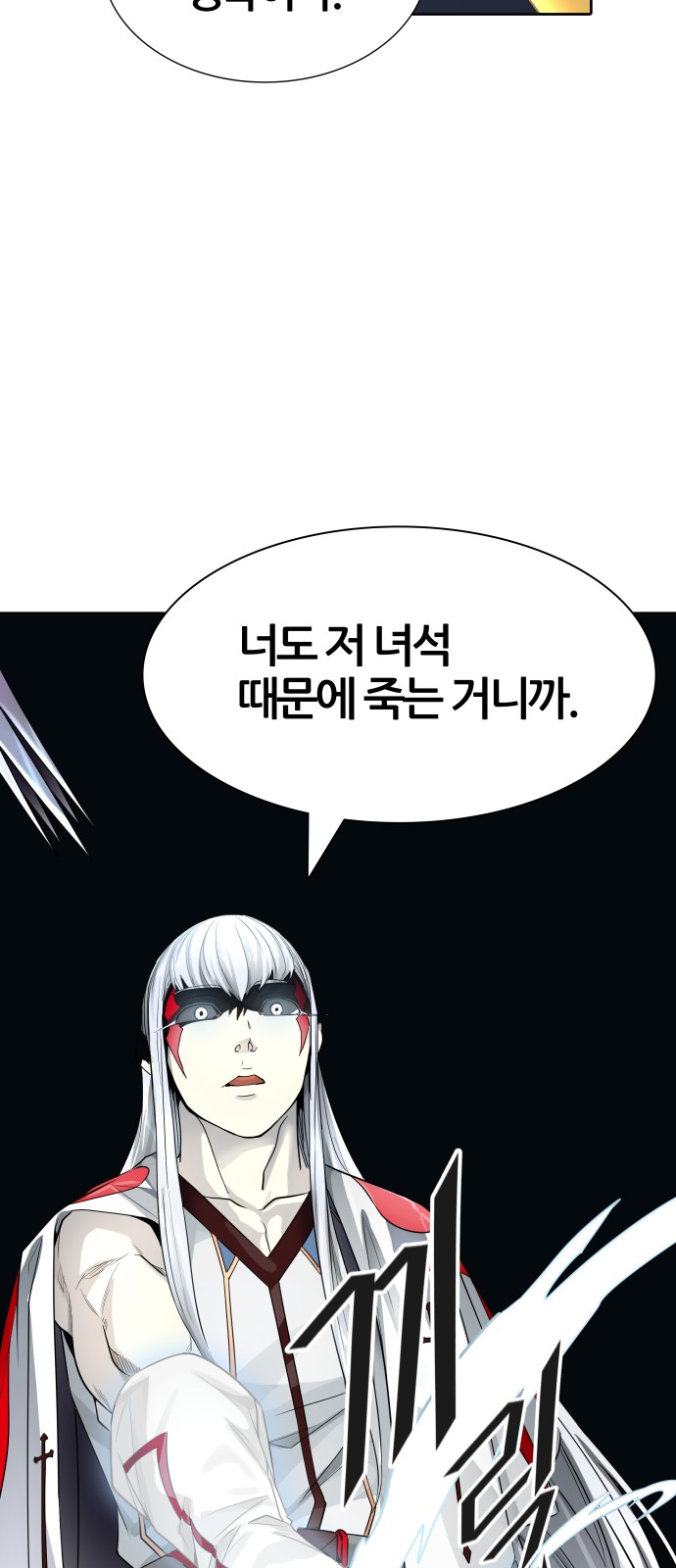 93 페이지