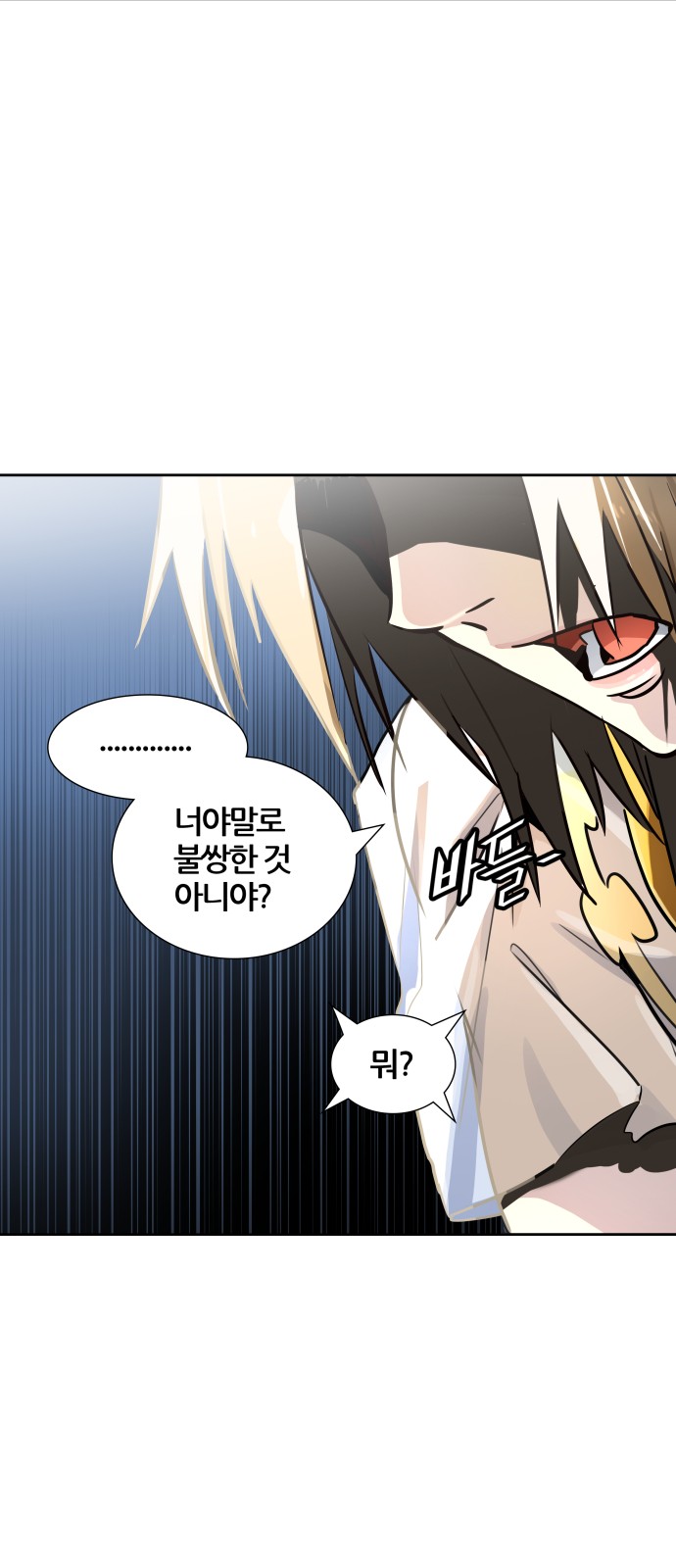 96 페이지