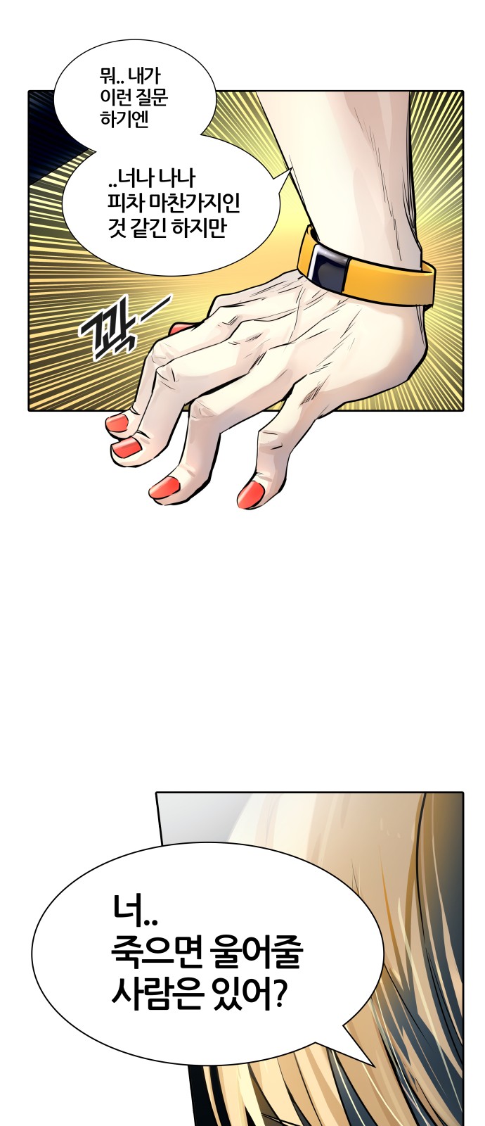 97 페이지