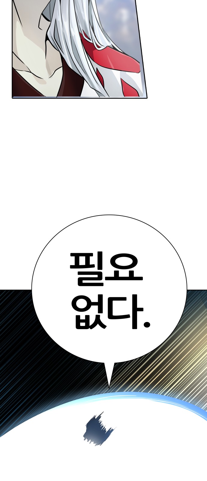 99 페이지