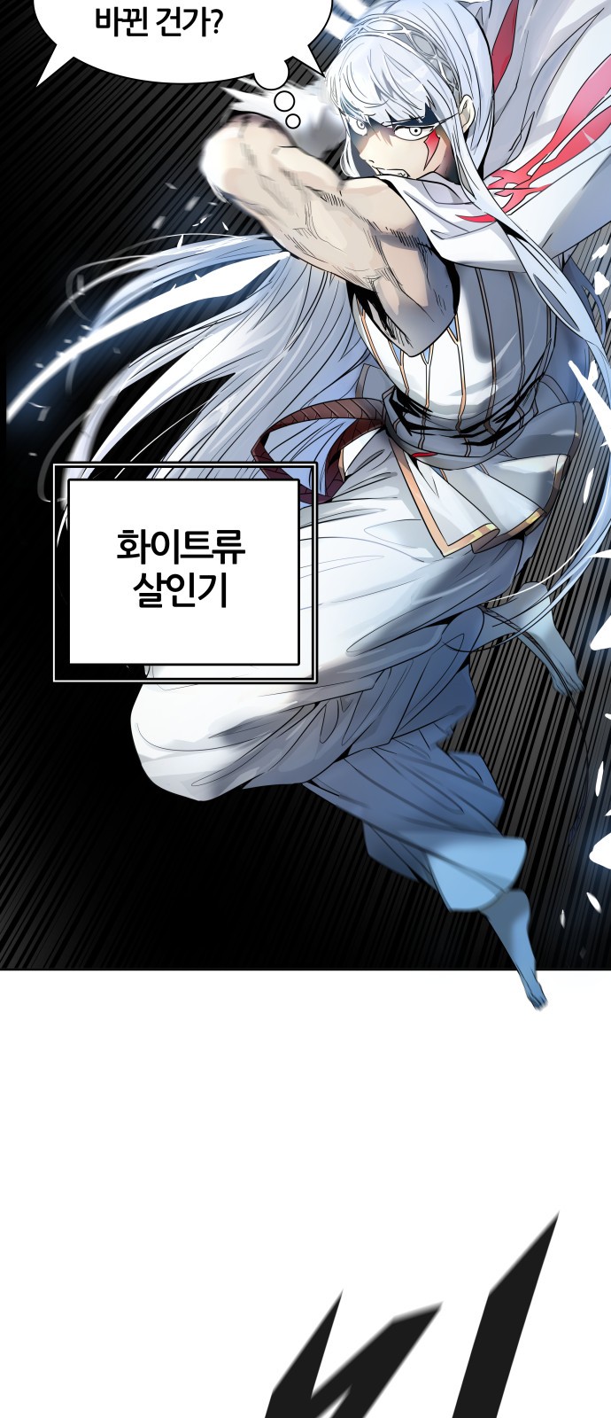 101 페이지