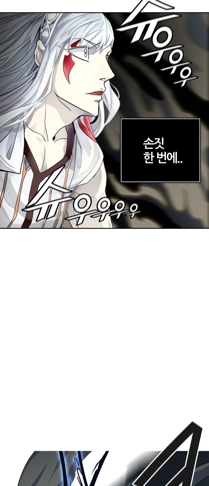 106 페이지