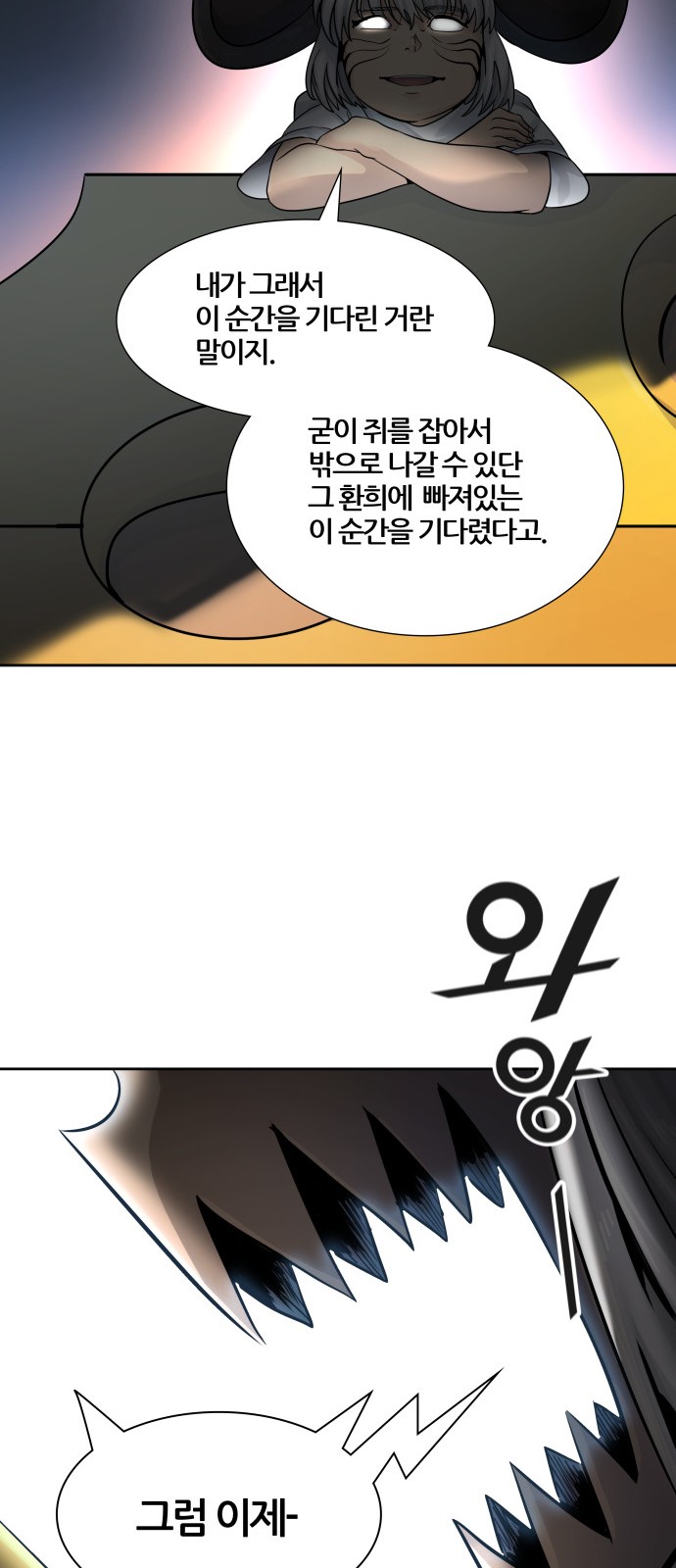 16 페이지