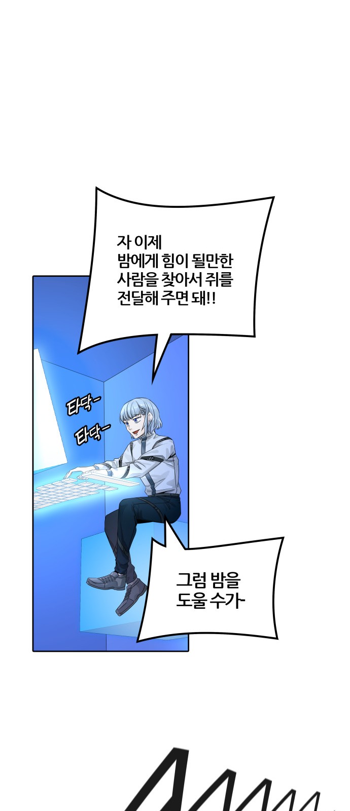 26 페이지