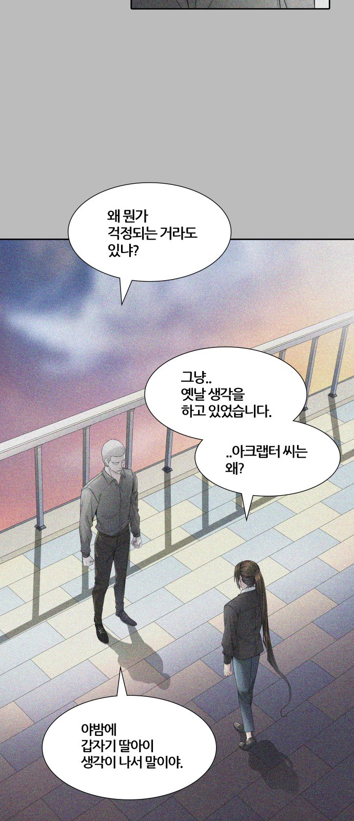38 페이지