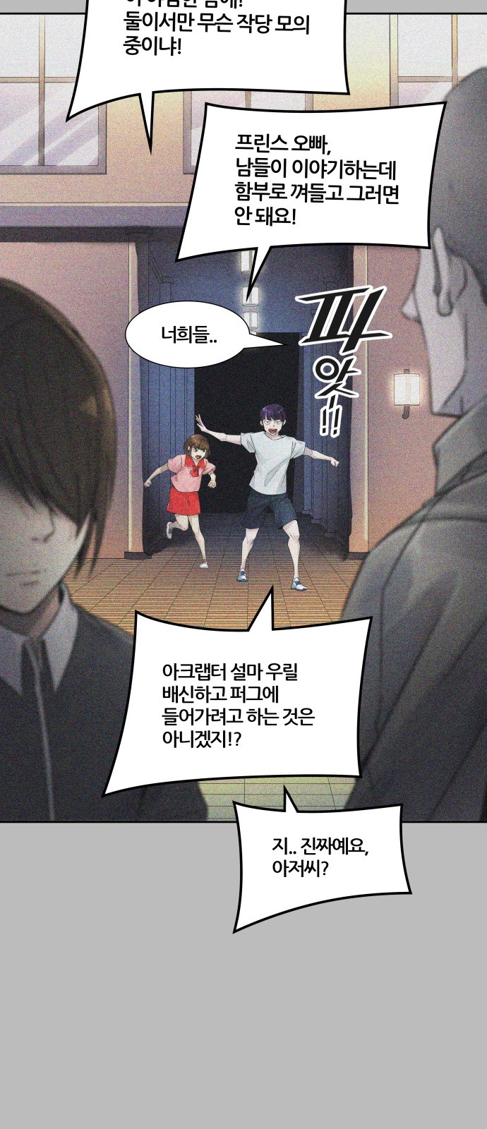 45 페이지