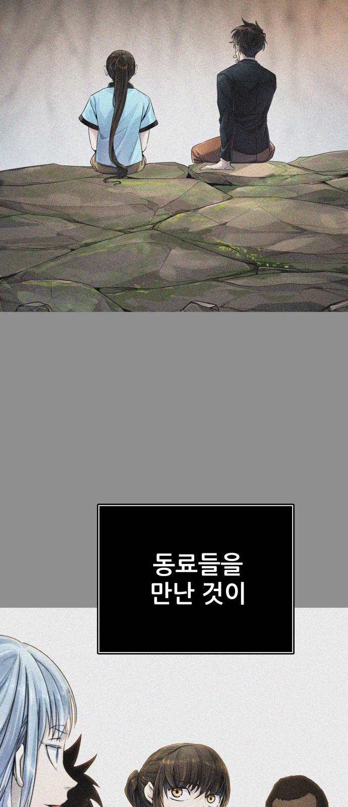 49 페이지