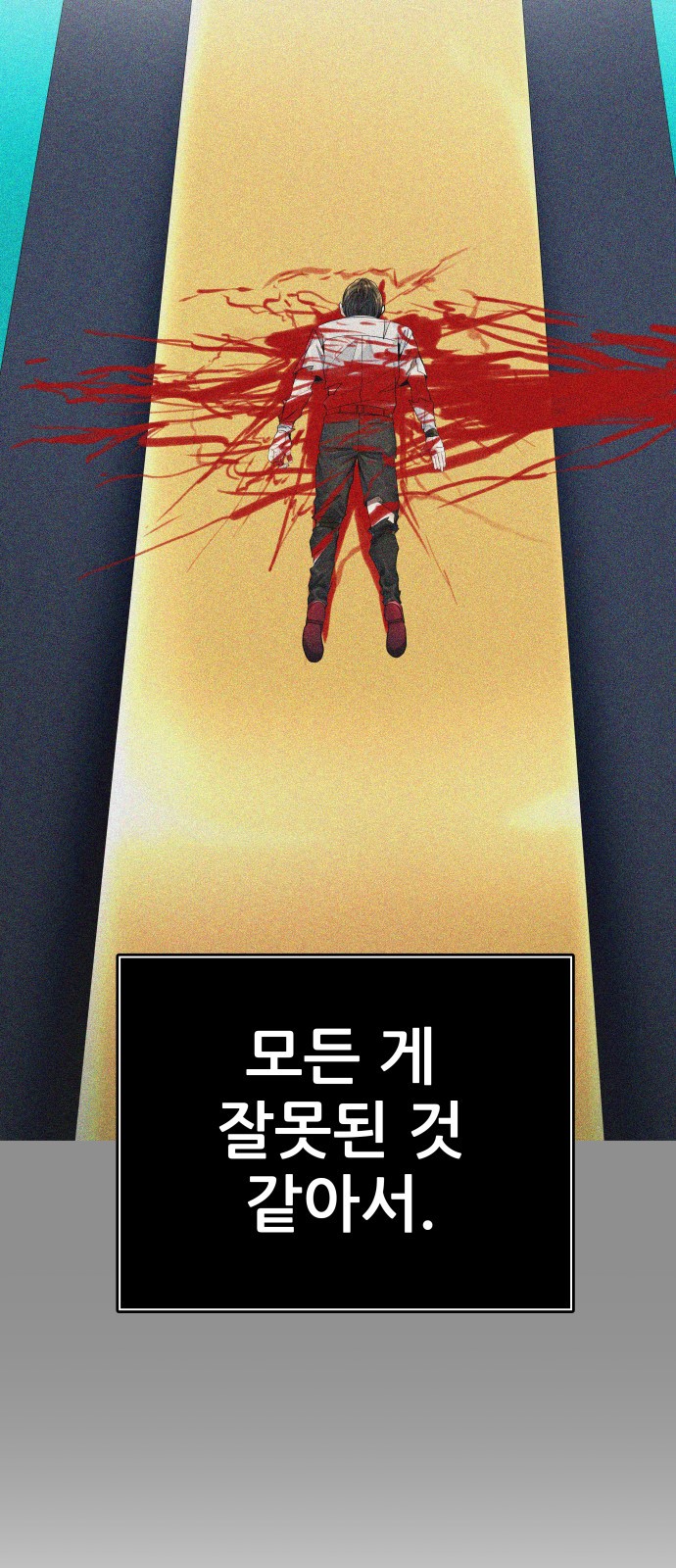52 페이지