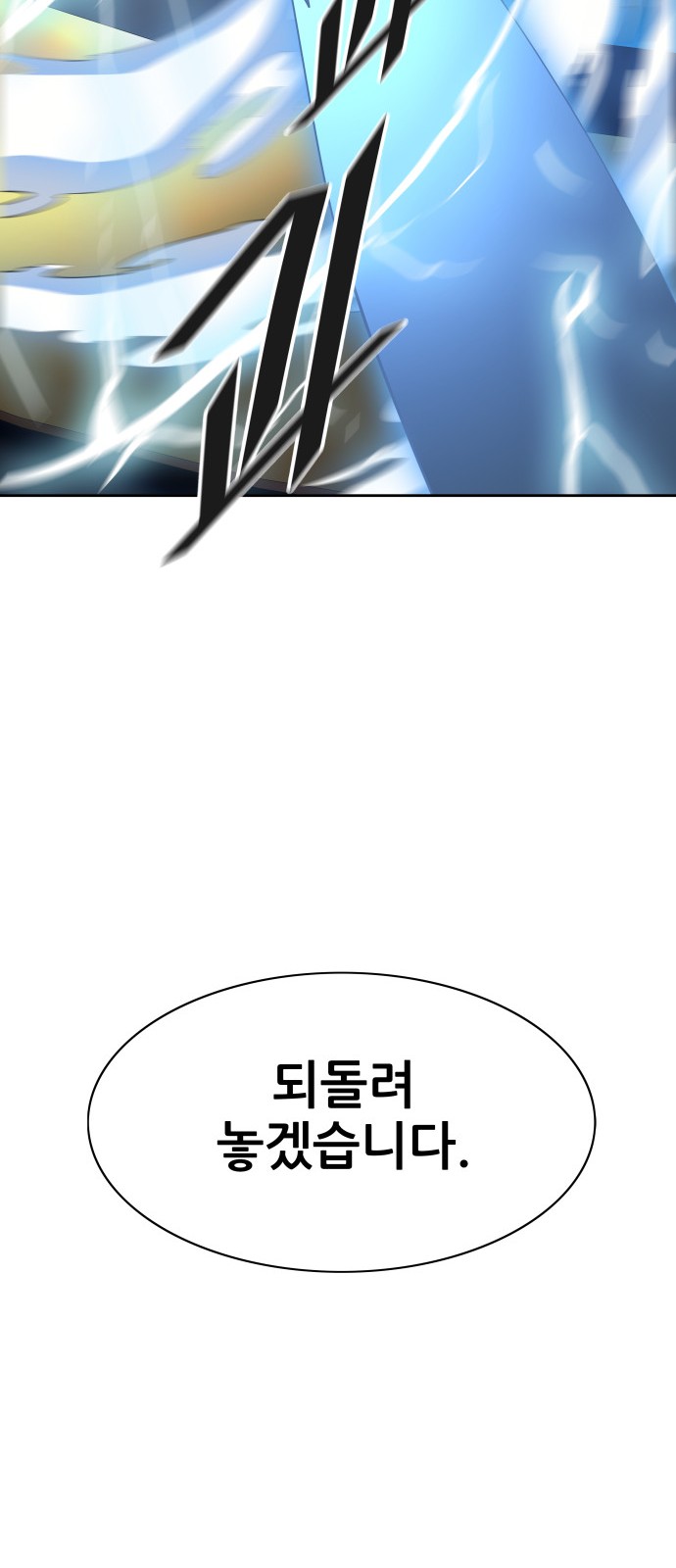 92 페이지