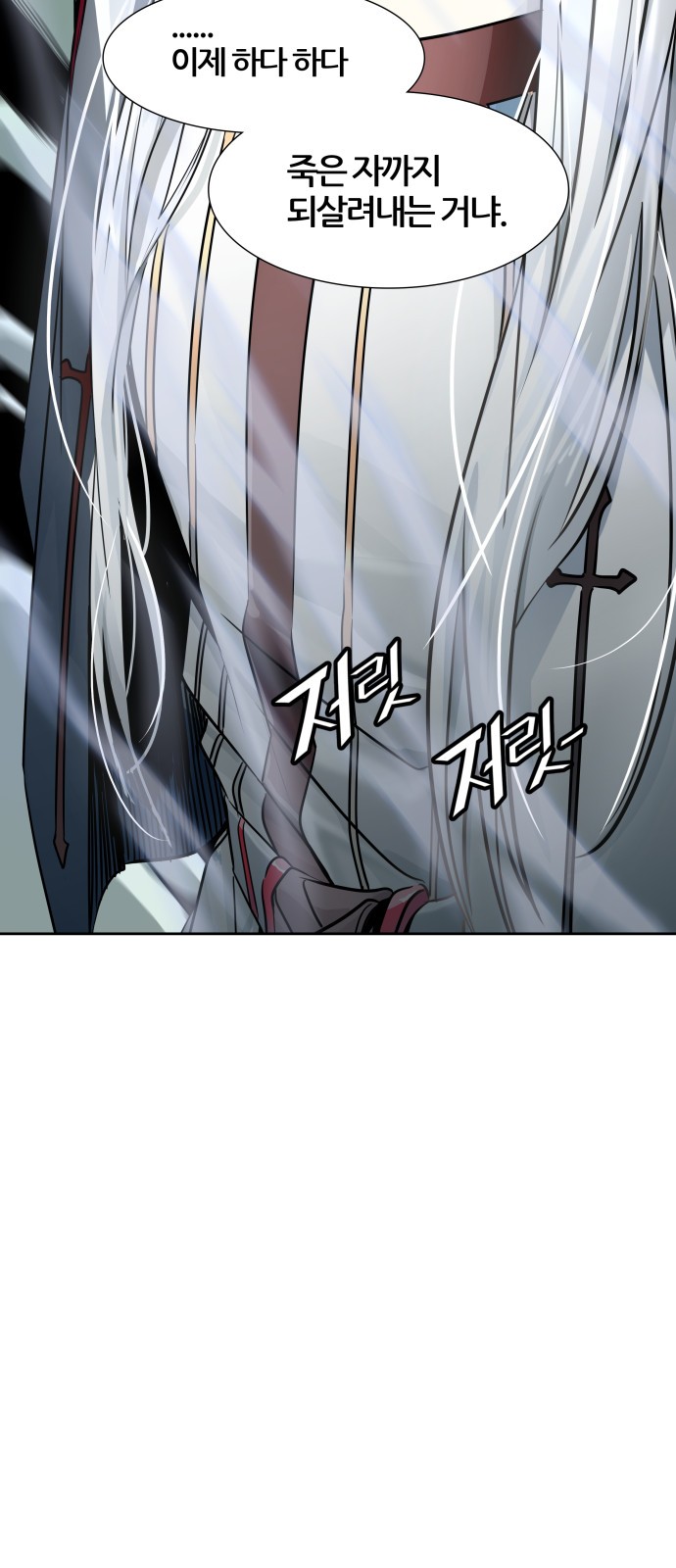 97 페이지