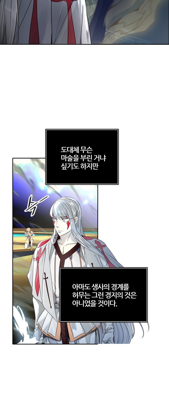 35 페이지
